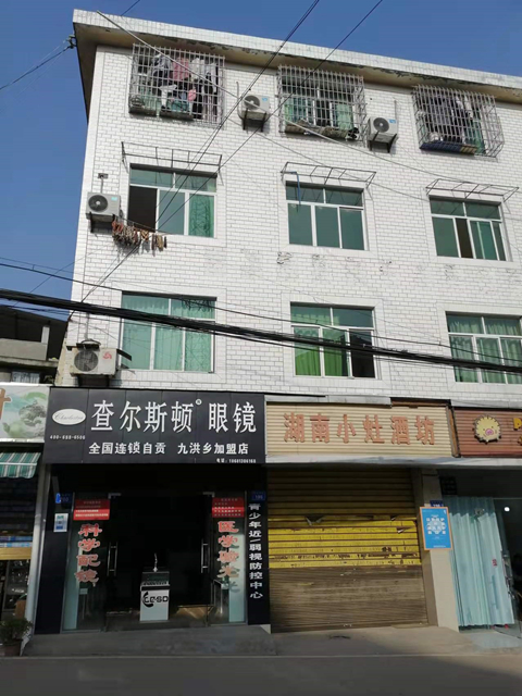 贺浩家房屋正面情况 贺浩家房屋正面情况