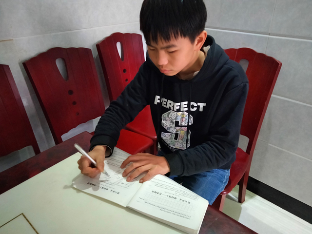 贺浩在家学习 贺浩在家学习